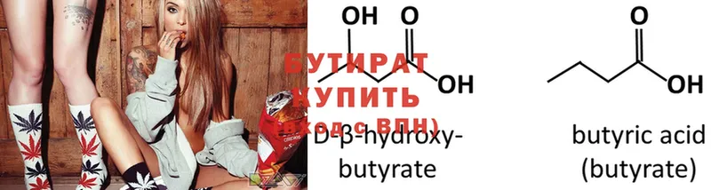 Где можно купить наркотики Асино Каннабис  блэк спрут ссылки  ГАШ  Галлюциногенные грибы  КОКАИН  Меф мяу мяу  Альфа ПВП 